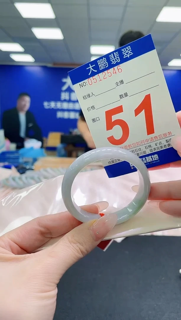 未镶嵌手镯翡翠AAAAAAAAAAAAAAAAAA