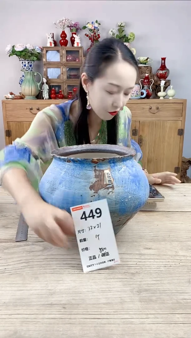 小玩子花盆直播号449