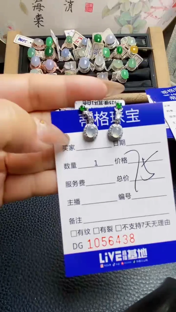 翡翠戒指银S925镶嵌6438