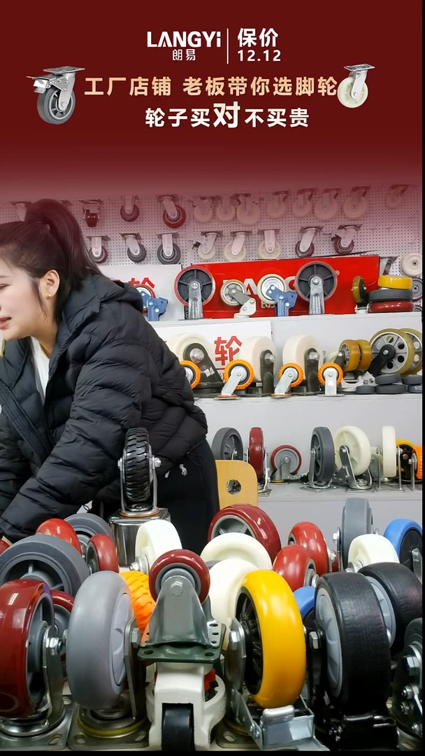 6寸重型橡胶轮4套两定＋两转