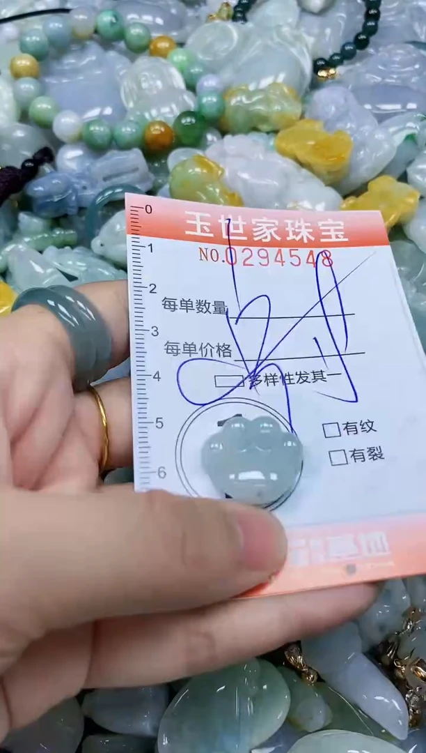 翡翠未镶嵌颈饰闪购0294548多样性发其一
