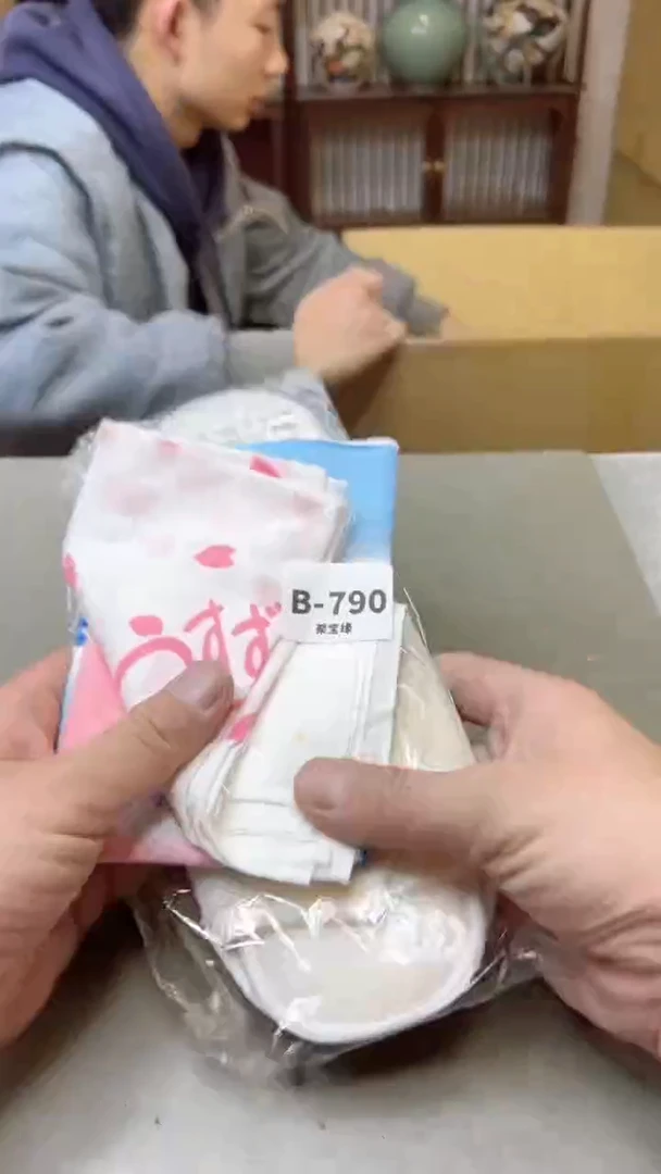 【闪购商品】瓷片790聚宝缘二号店