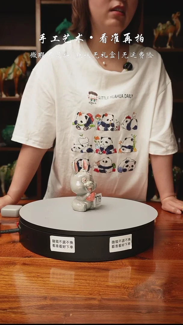 778 开心兔 生肖兔 高12