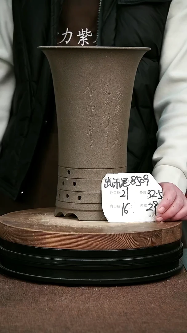 紫砂花盆花卉园艺8509