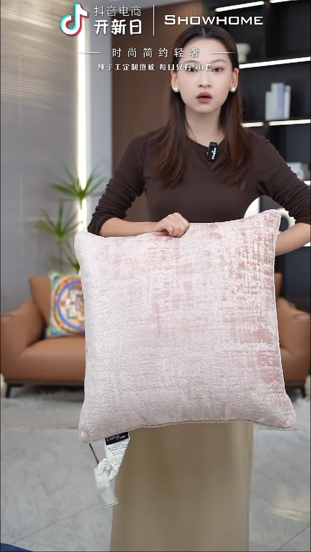 肌理绒粉色55X55带芯