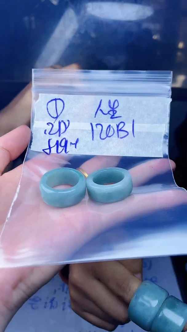 【闪购商品】定制翡翠未镶嵌戒圈