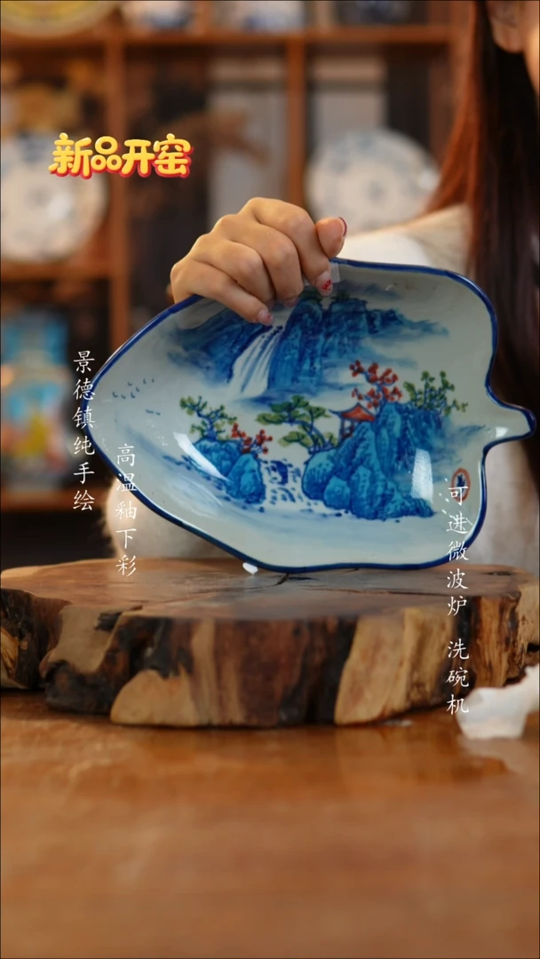 其他陶558老陶泥叶子盘