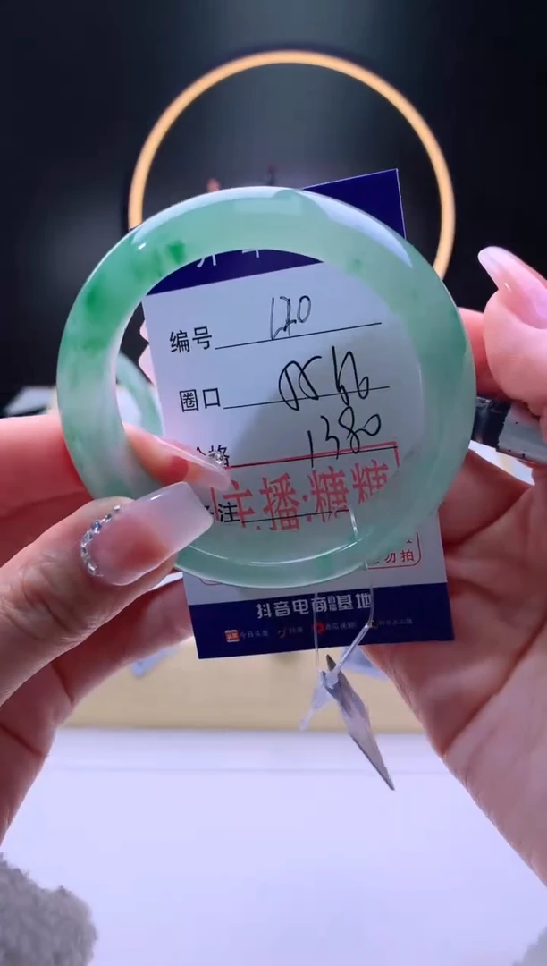 【闪购商品】石英质玉手镯未镶嵌【灵羽珠宝】-序号20