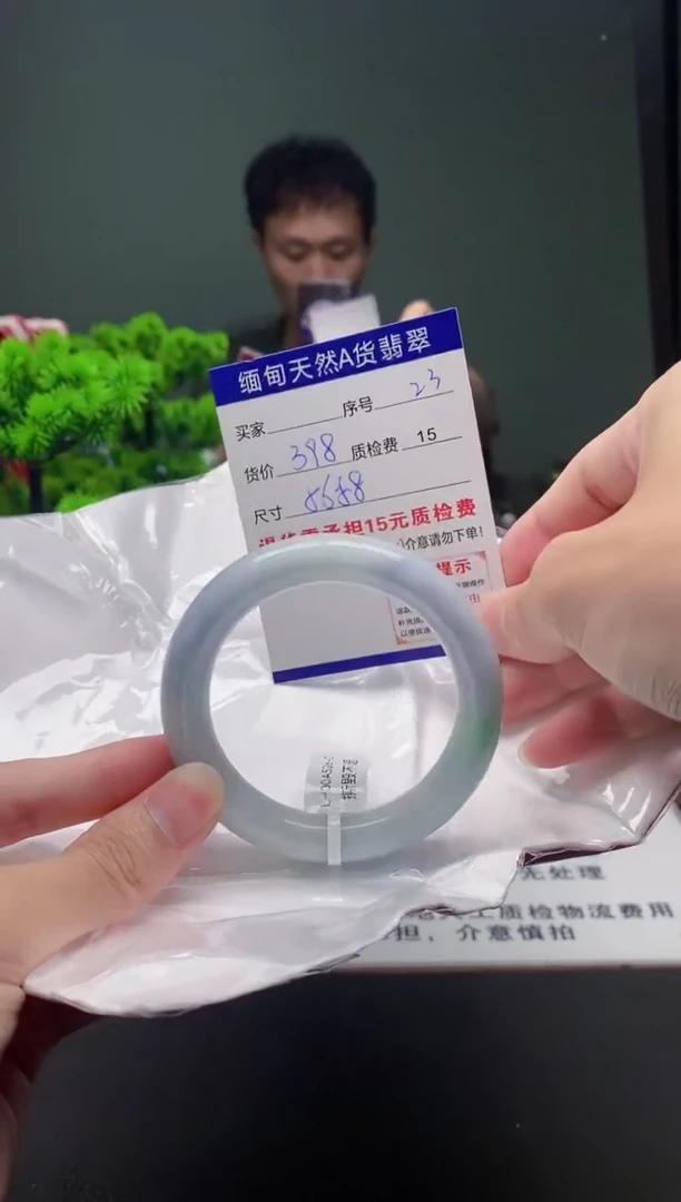 翡翠手镯未镶嵌23缅甸天然A货翡翠需包容瑕疵，介意慎拍