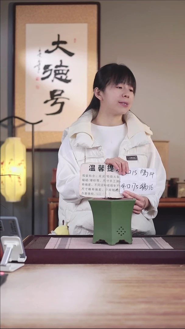 紫砂花盆瑕疵粉绿泥素面六方一只无托