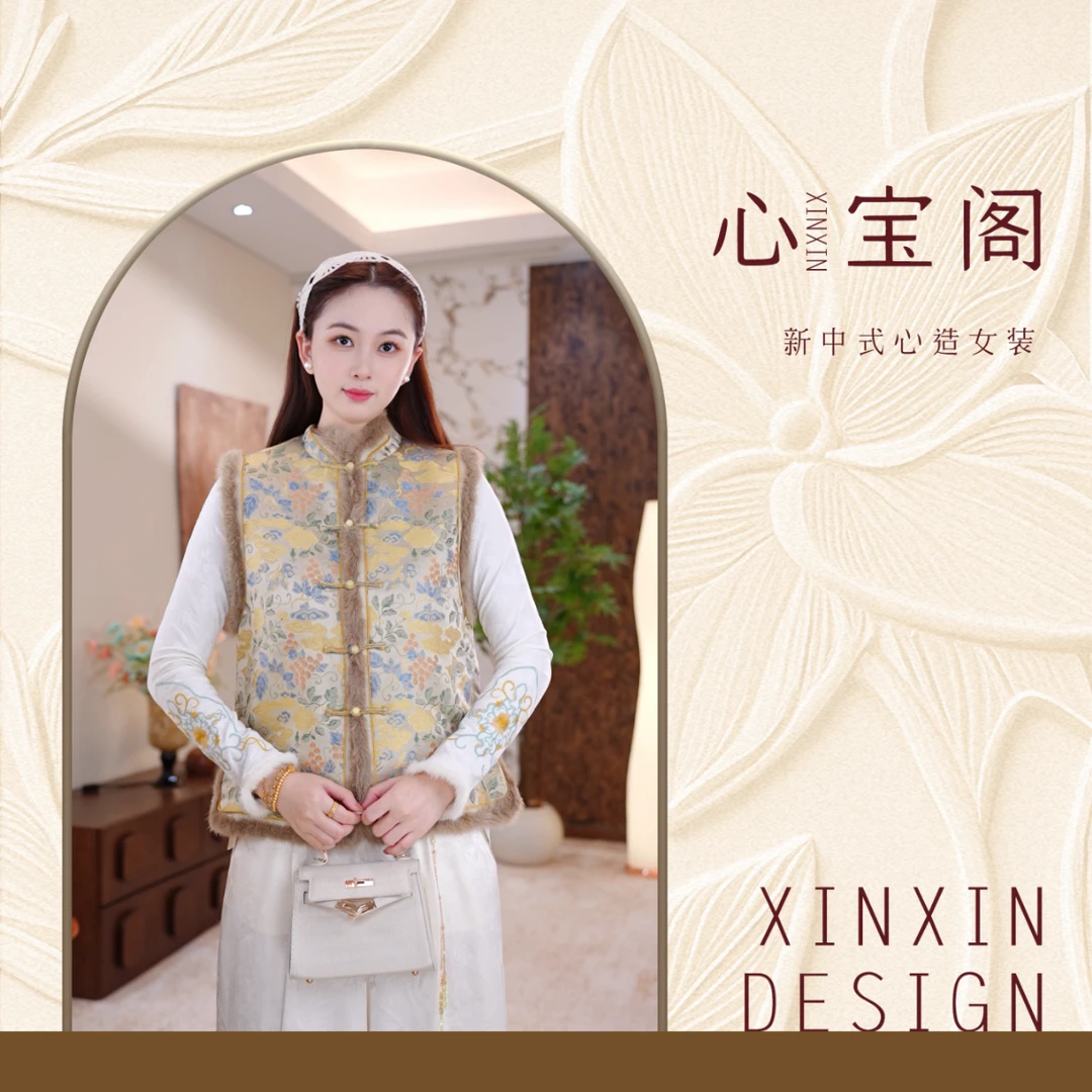 [福尚金年]国风高级感设计中式女士宋锦马甲050109