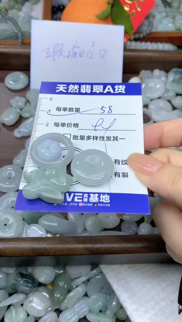 颈饰未镶嵌翡翠天然翡翠A货批量多样性发一件