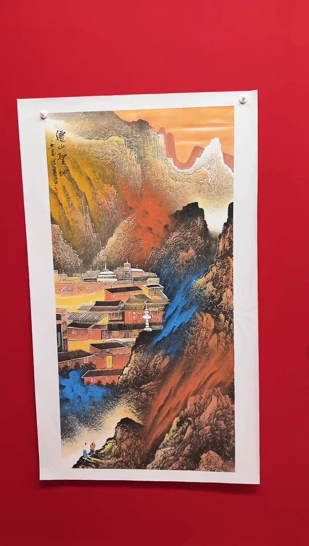 国画宣纸/书画/绘画/国画
