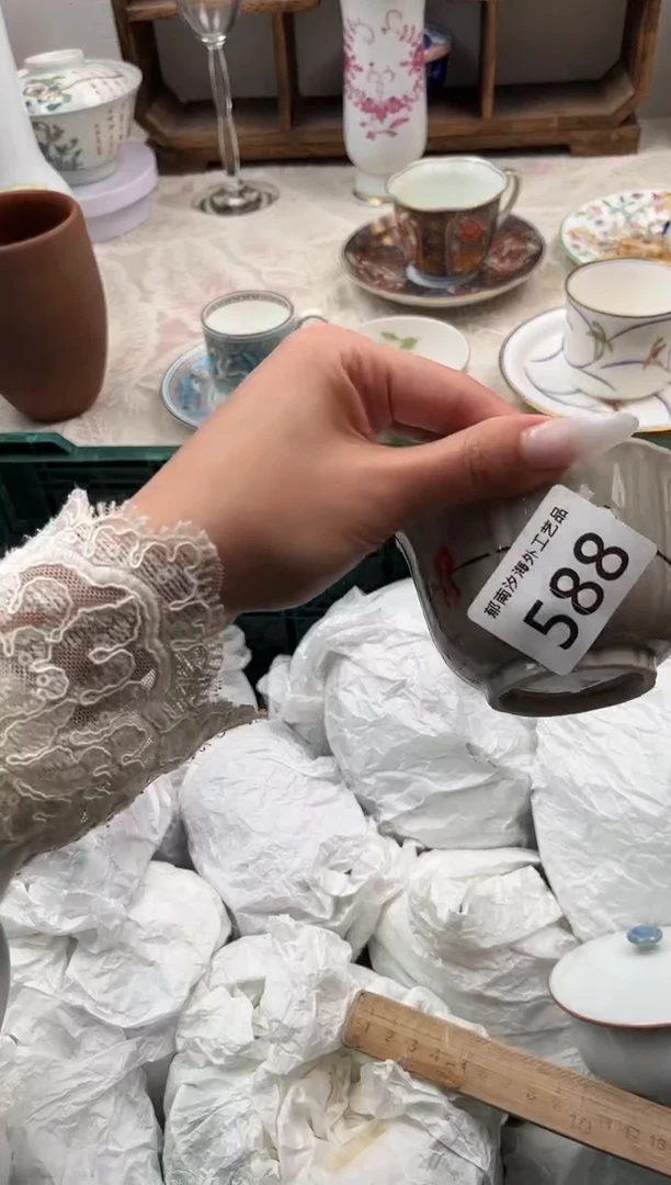 华****味C          588