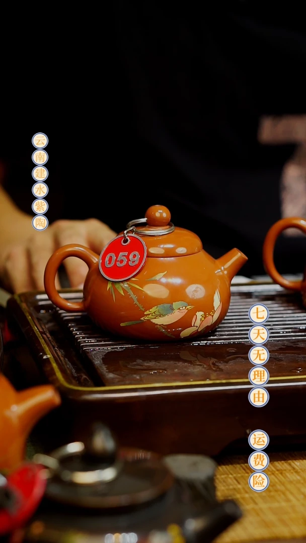 云南建水紫陶全品无瑕059，160cc