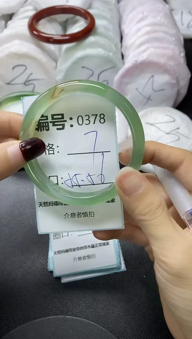 【闪购商品】玛瑙/玉髓手镯未镶嵌378