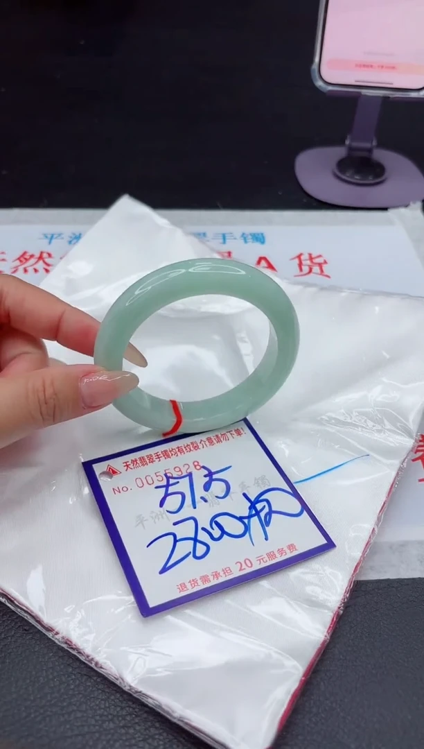 【闪购商品】翡翠手镯未镶嵌11111111111