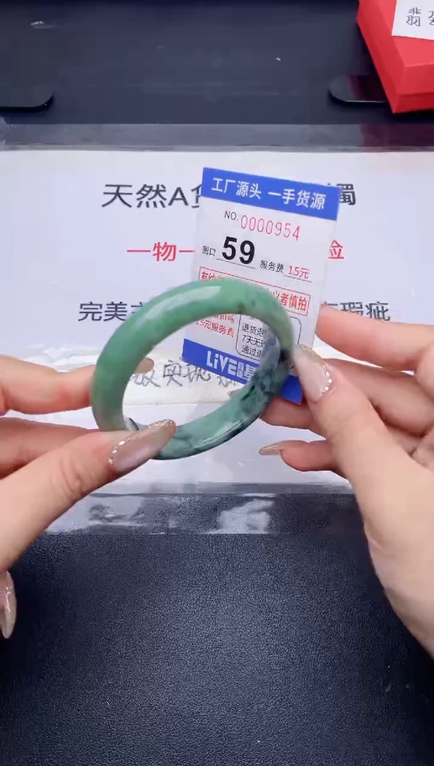 未镶嵌手镯翡翠翡翠手镯未镶嵌