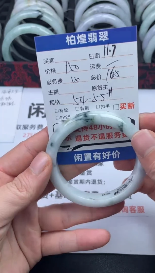 未镶嵌手镯定制翡翠天然a货翡翠手镯闲置定制多样性发一件