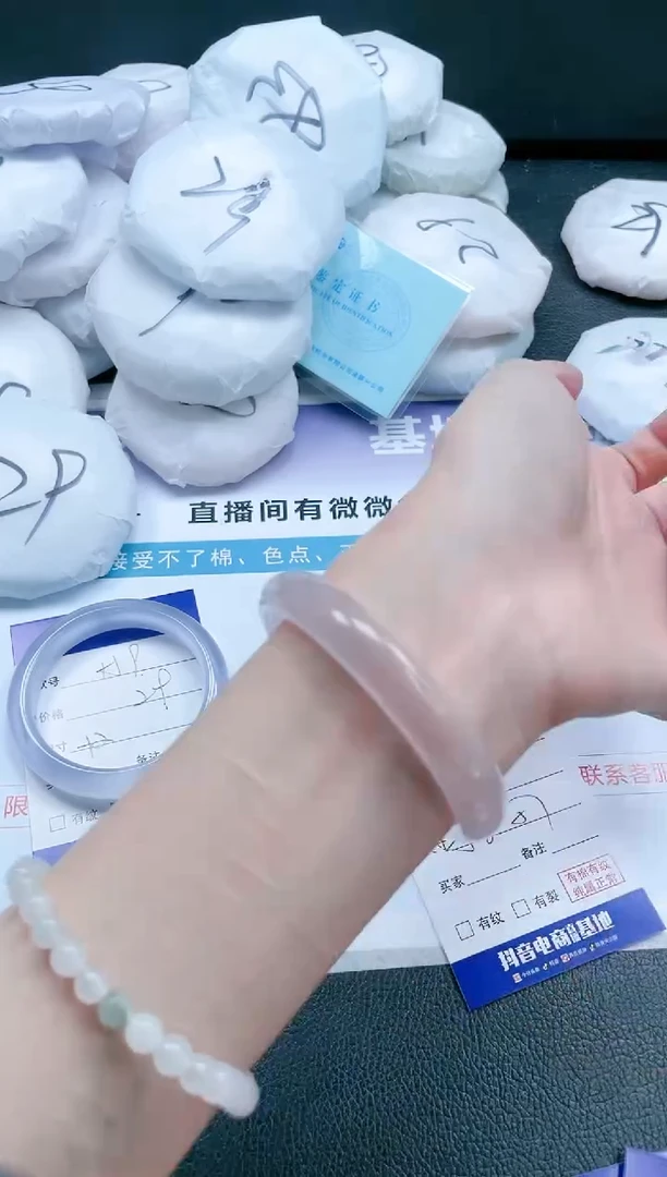 【闪购商品】石英质玉手镯未镶嵌18J160-56