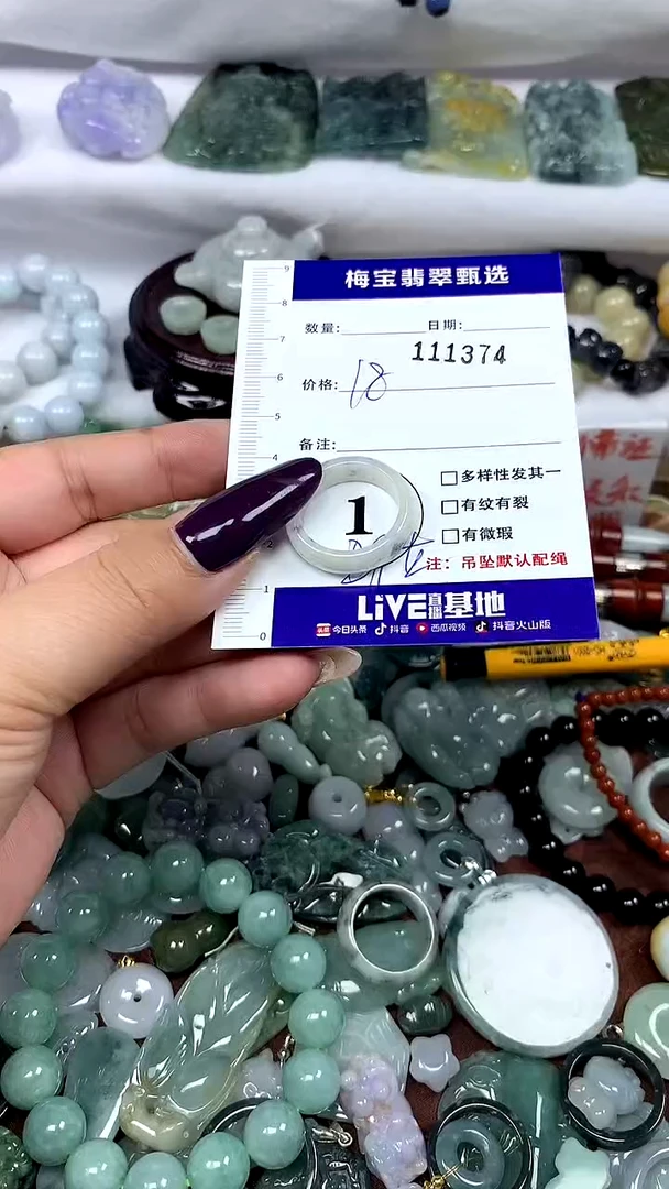 吊坠(不含链)未镶嵌翡翠1