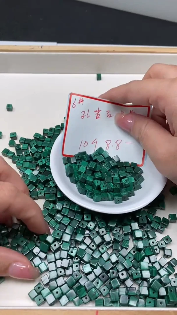 未镶嵌孔雀石散珠E658 孔雀石方糖6mm10个8.8元