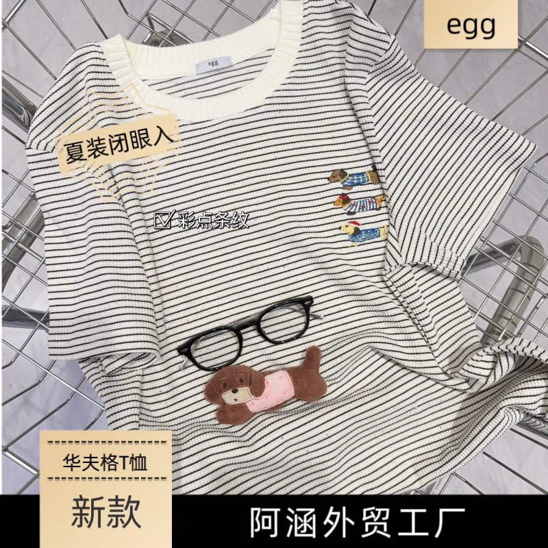 LIHUI【夏款-华夫格彩点纱条纹腊肠狗T恤】ulekey五一旅游出街衣服