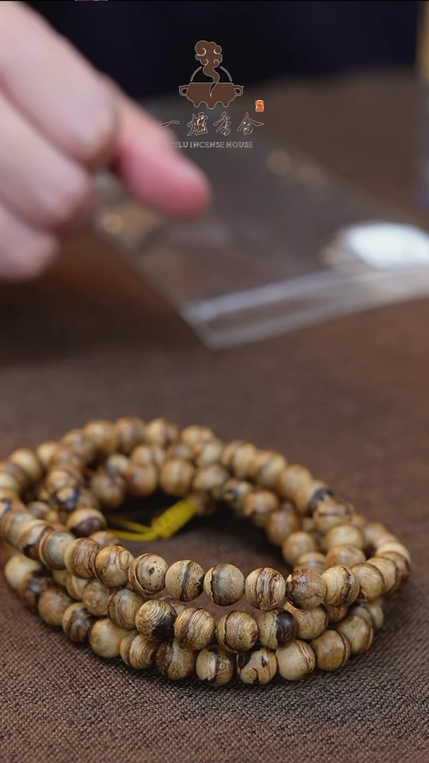 沉香沉香碎屑达拉干08*108多圈28.5g