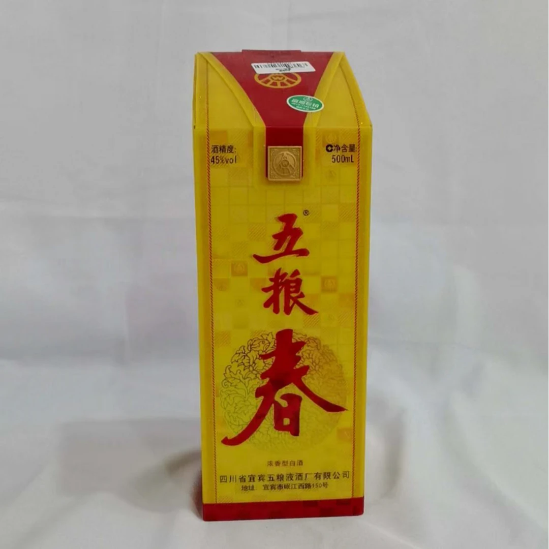 2019年五粮春 45% 19446