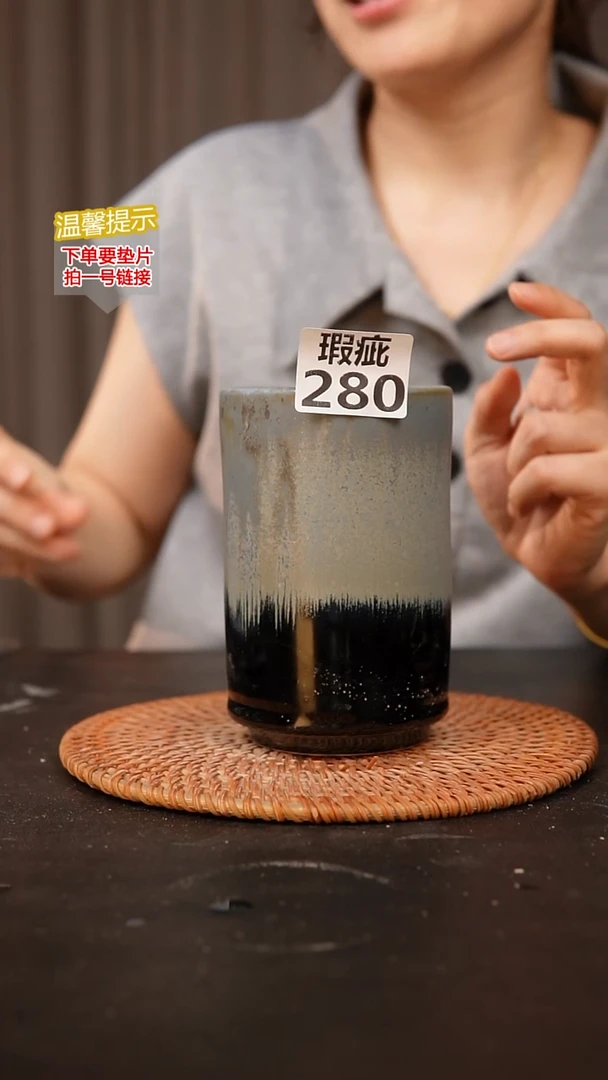 瓷片280瑕疵款，口约7.5  高约13.5