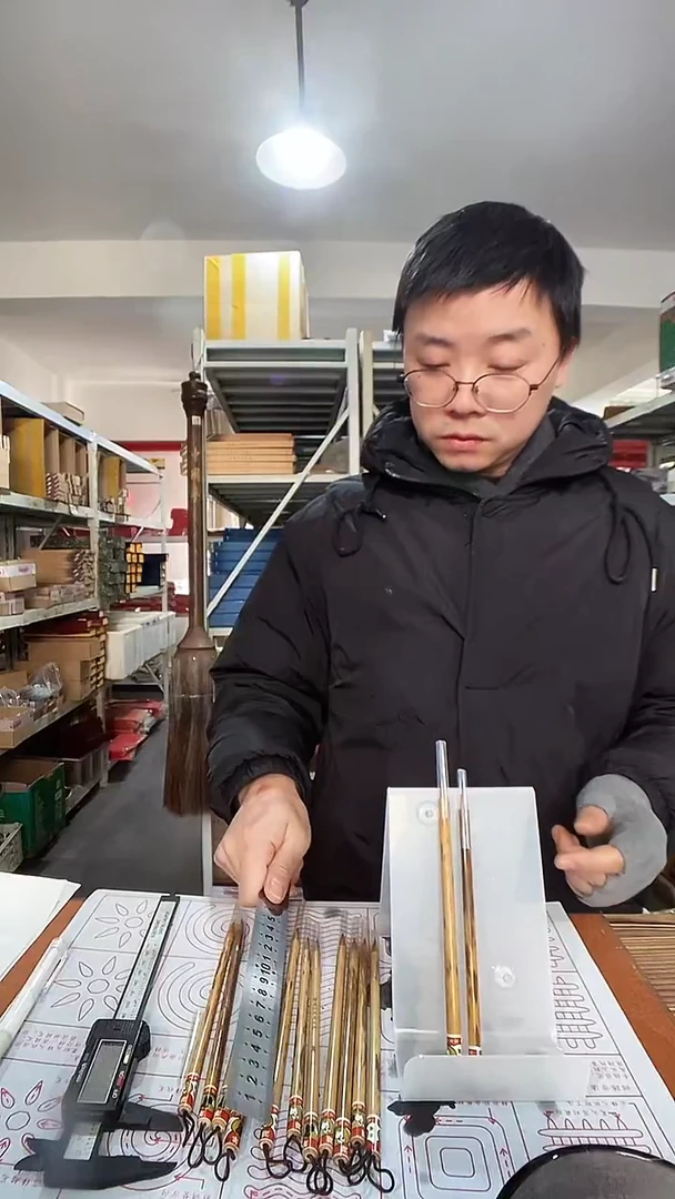 09  2支一叶  纯狼  0.5/2.0