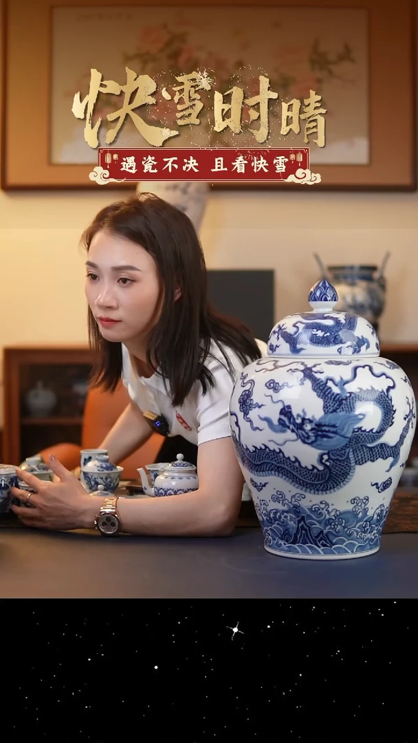 快雪时晴 快雪时晴