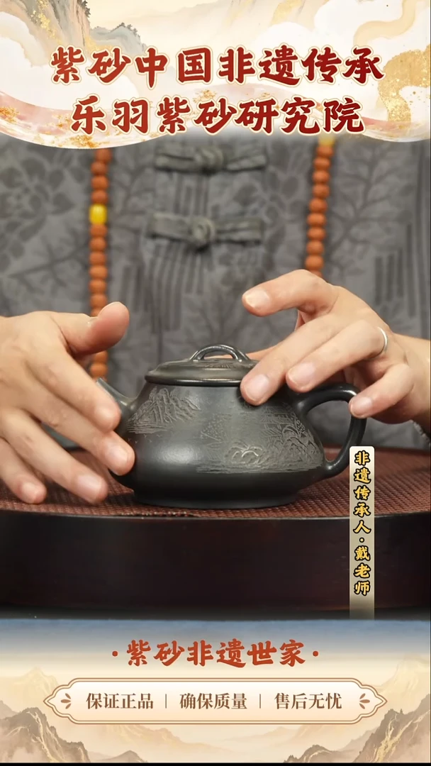 茶壶紫砂399399399