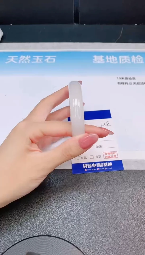 石英质玉手镯未镶嵌14L19-58