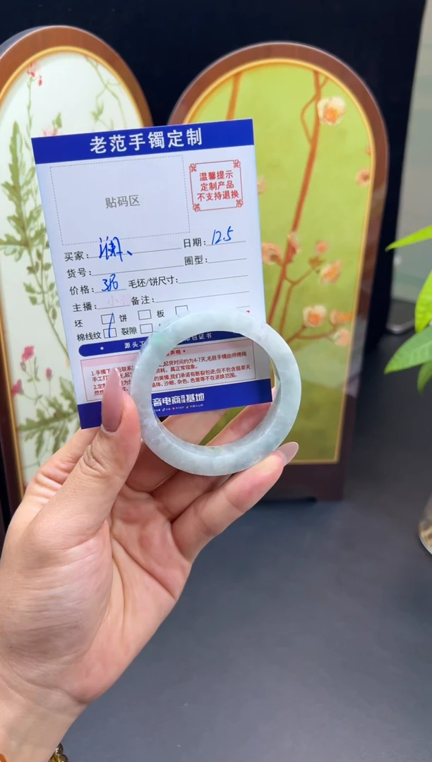 未镶嵌手镯定制翡翠ㄣ***ぷ手镯51-54
