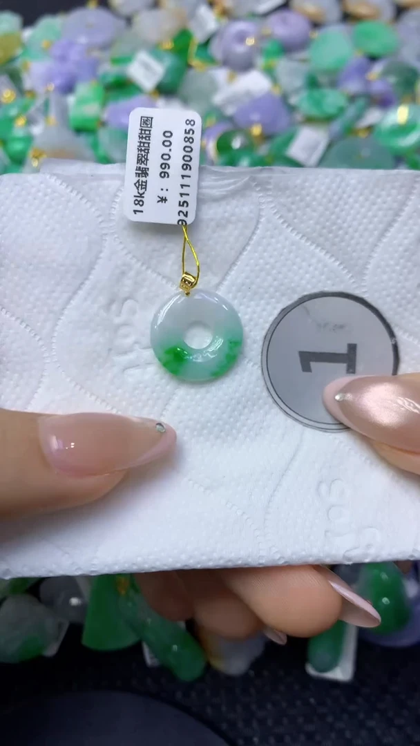 颈饰18K金镶嵌翡翠天然缅甸翡翠A货