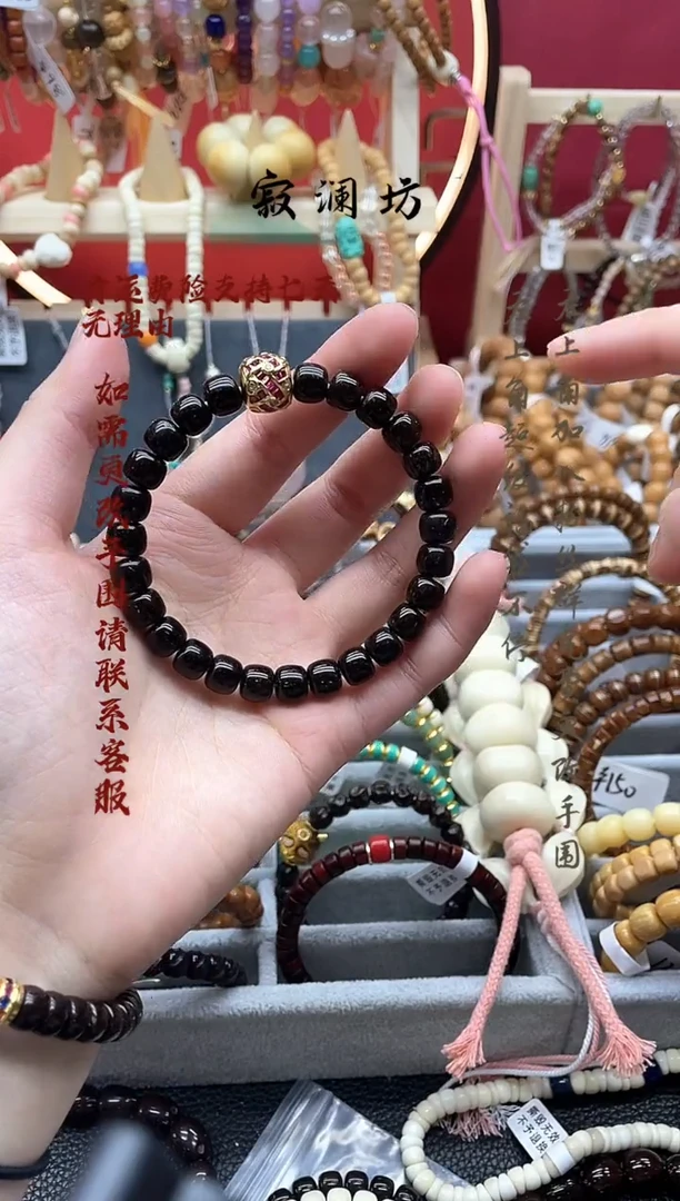 手串椰蒂印尼椰蒂8mm老型桶珠手串搭配菠萝纹