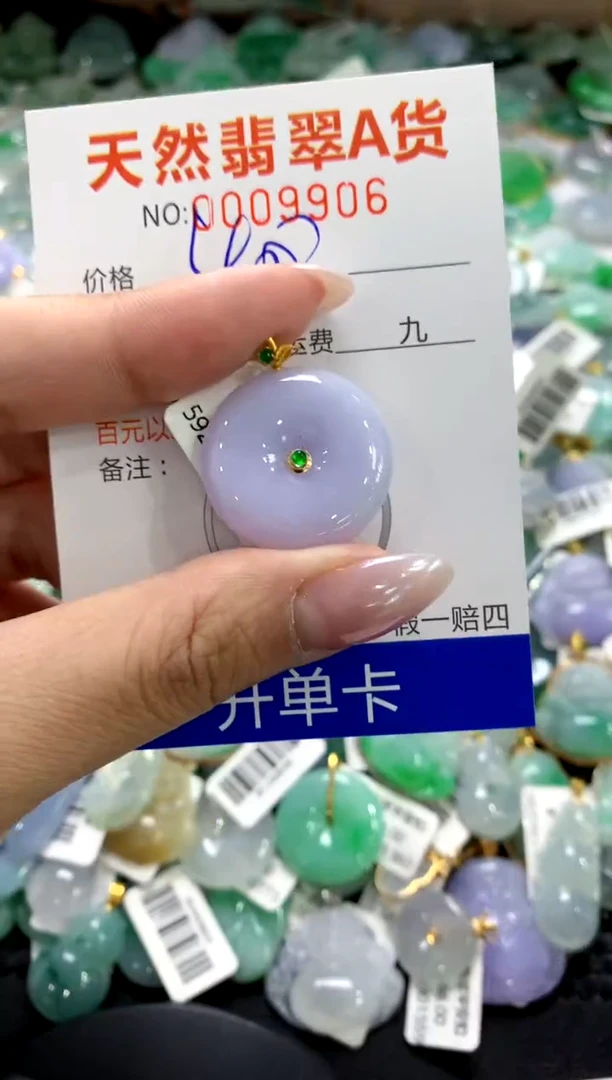 颈饰18K金镶嵌翡翠1111111111111111