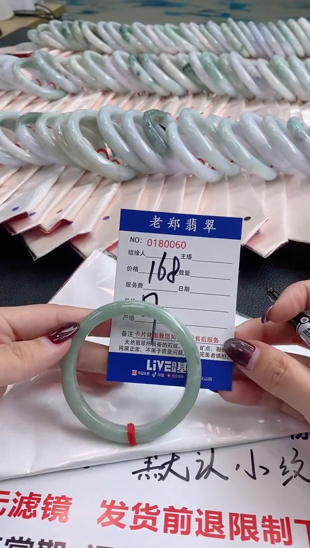 翡翠手镯未镶嵌AAAAAAAAA