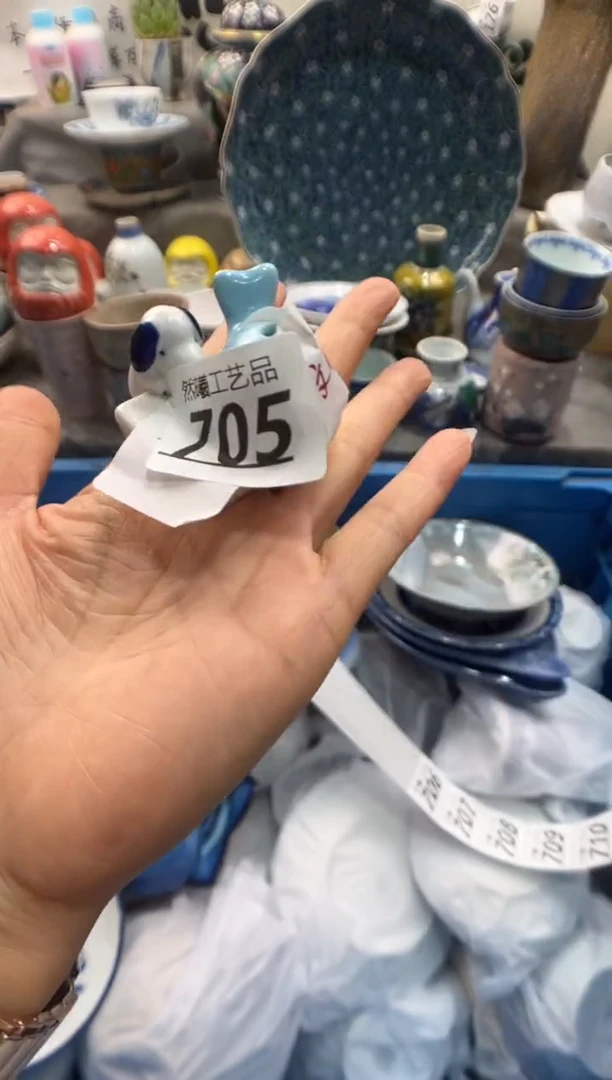瓷片文*705