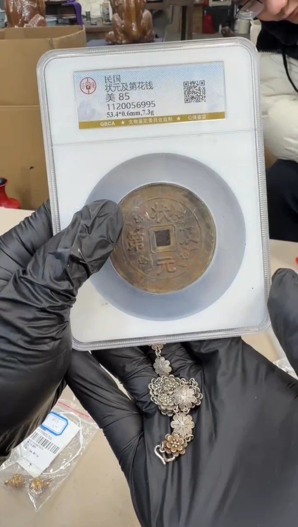 铜浩海古玩杂项88888888