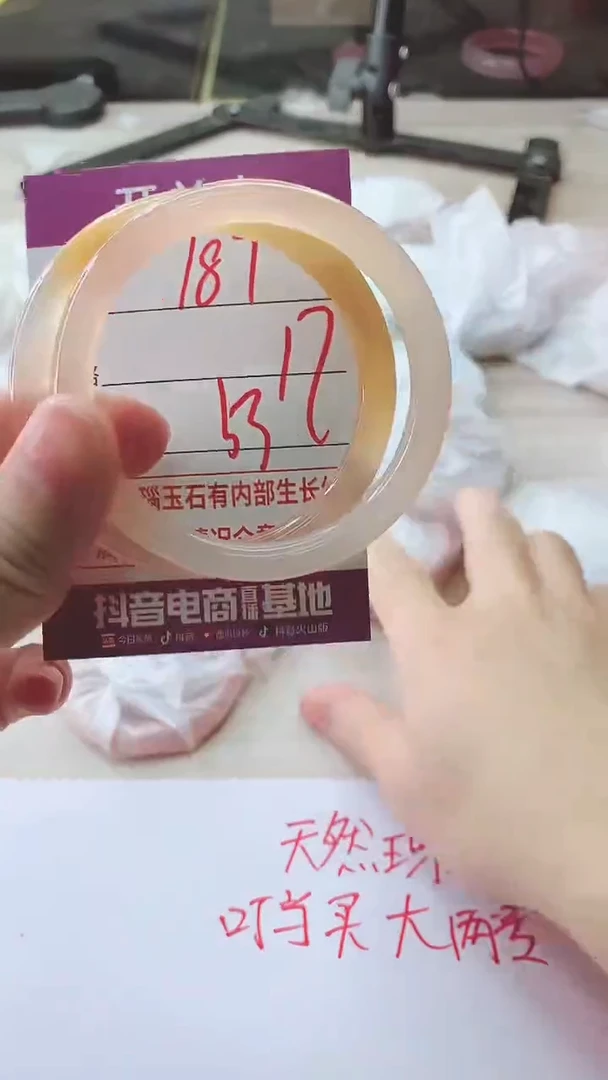 手镯玛瑙/玉髓未镶嵌187