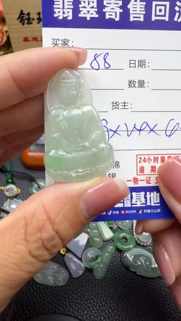 翡翠未镶嵌颈饰天然缅甸翡翠A货