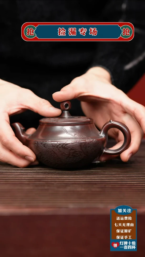 茶壶紫砂宜兴原矿紫砂壶