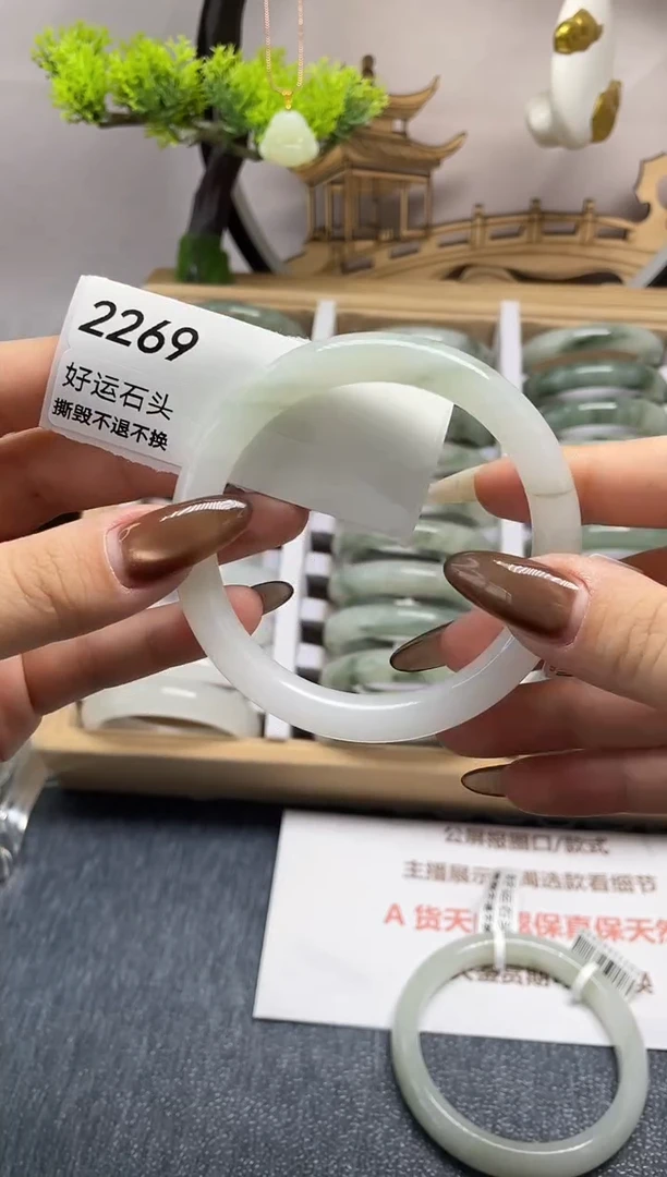 未镶嵌手镯石英质玉2269