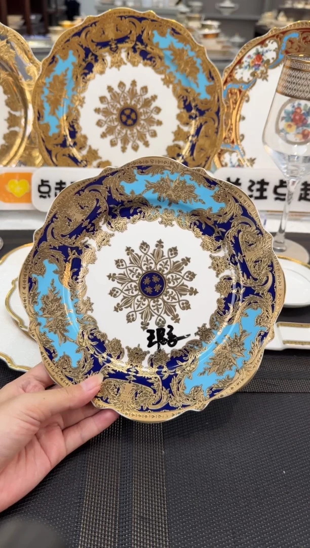 瓷片8英寸平盘 1个