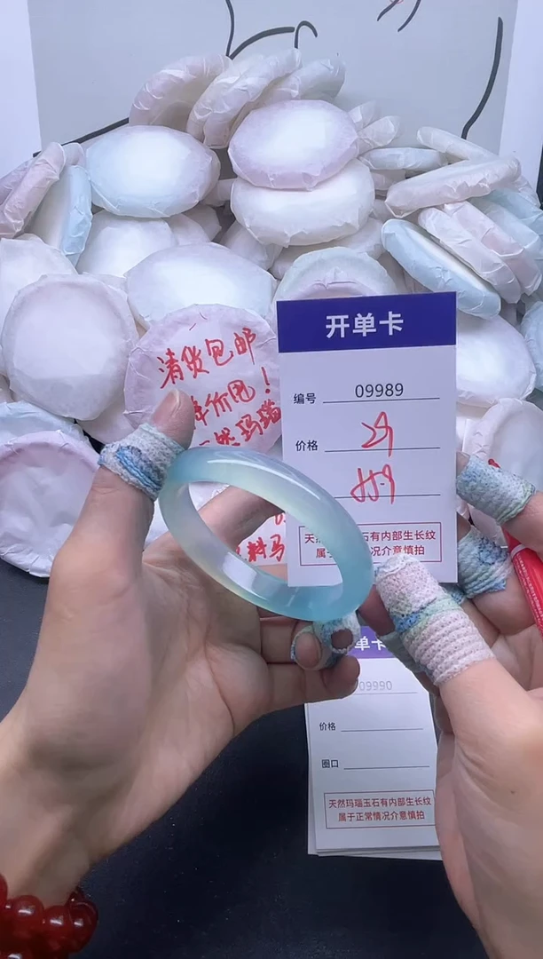 手镯玛瑙/玉髓未镶嵌9989