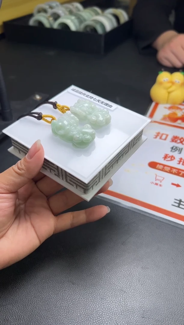 【闪购商品】翡翠挂件未镶嵌W048-208#-A1多样性发一件