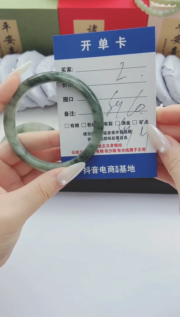 未镶嵌手镯石英质玉天山翠手镯