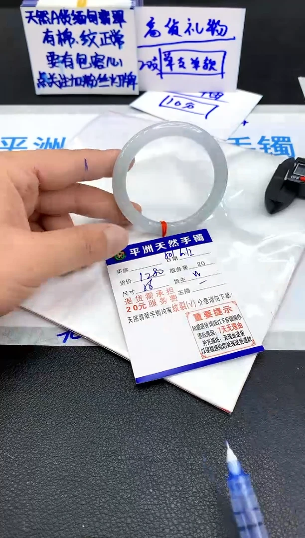 翡翠手镯未镶嵌1111111111111